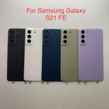 Original Pentru Samsung Galaxy S21 FE G990F G991 Capac Spate Carcasa de Plastic a Bateriei Ușa din Spate Caz de Telefon Coajă de Piese de schimb