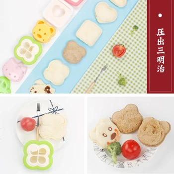 Sandwich Tăietor și Etanșare Desene animate Inima Dreptunghi Sandviș cu Pâine Prăjită Mucegai pentru Copii Distractiv Alimente Instrument Complementar
