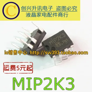 (5piece) MIP2K3 DIP-7