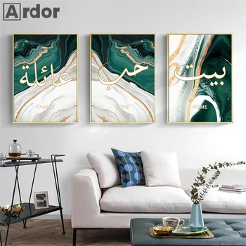 Dragoste Islamic Caligrafie Arabă Postere Si Printuri De Aur Verde Abstract Marmură Pictura Pe Perete Musulman Panza De Artă Decor Acasă