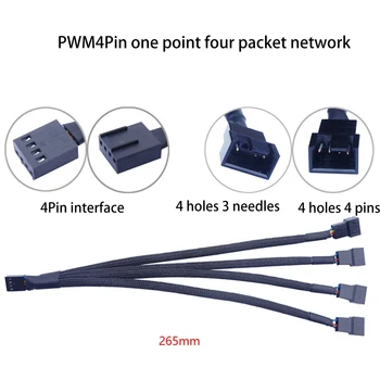 4PIN Negru Placa de baza Fanii Cablu Y Splitter PWM Cablu Computer Ventilator PC Power Linie de Extensie 4-Way 27CM/10.6 în