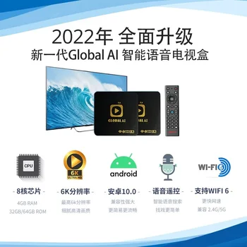 2022 Global Ai 3FNF 4GB32GB Global AI tv box control vocal cald în Singapore, Malaezia, Coreea, Japonia HK TW statele UNITE ale americii CA pk Evpad 6S tv box