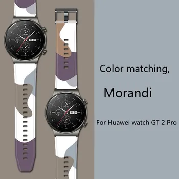 22MM Morandi Culoare Curea Pentru ceas Huawei 3/GT/2/2e Pro/42mm Curea Bratara pentru Samsung Galaxy Watch 3/46MM/Treapta 2/S3 curea