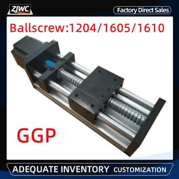 1 buc GGP 150mm 200mm BallScrew 1204 1605 1610 Slide Șină de Ghidare Liniare în Mișcare de Masă Modul de Acționare cu motor Imprimantă 3D XYZ